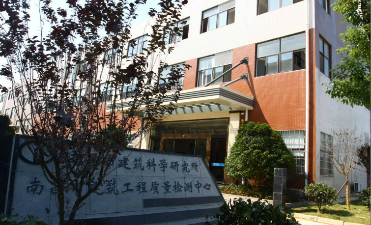 南昌市某建筑科学研究所案例展示插图