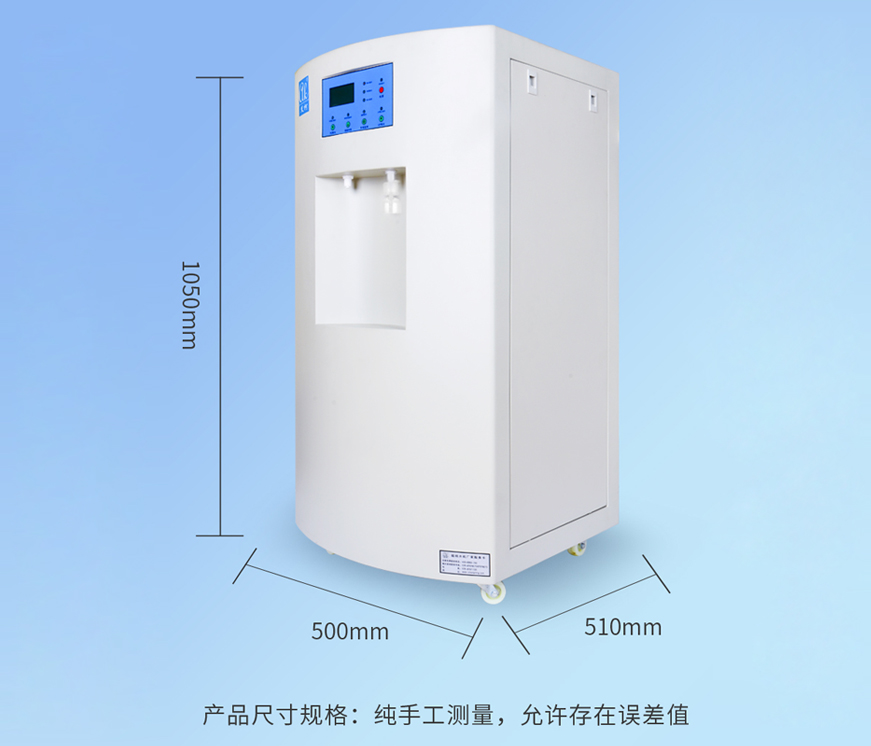 半岛电竞入口官网下载
Victory系列超纯水机插图1