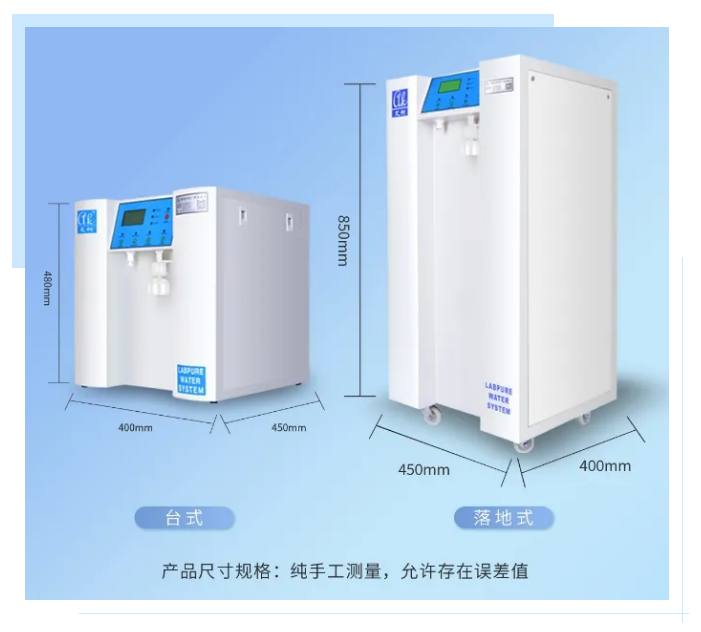 纯水维护丨半岛电竞入口官网下载
技术助力江西科技师大超纯水设备维护升级，科研之路更顺畅！插图6