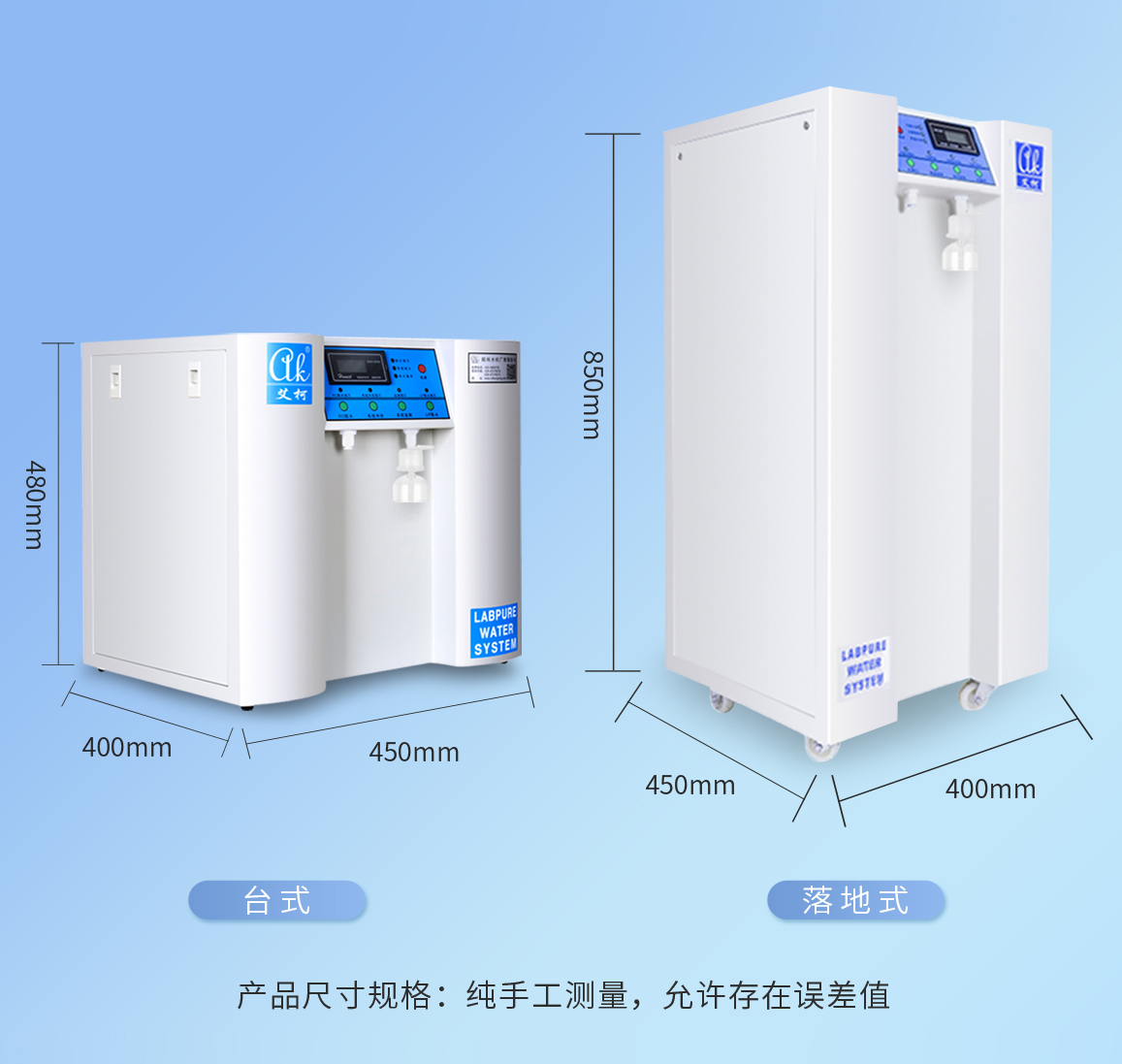 半岛电竞入口官网下载
KL系列超纯水机插图1