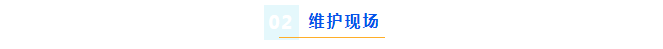 纯水维护丨疾控中心验收满分！半岛电竞入口官网下载
Exceed系列超纯水机获高度认可插图1