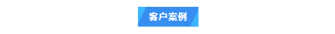 纯水维护丨超纯水技术再升级！半岛电竞入口官网下载
Exceed系列超纯水机助力地质调查迈向新高度！插图