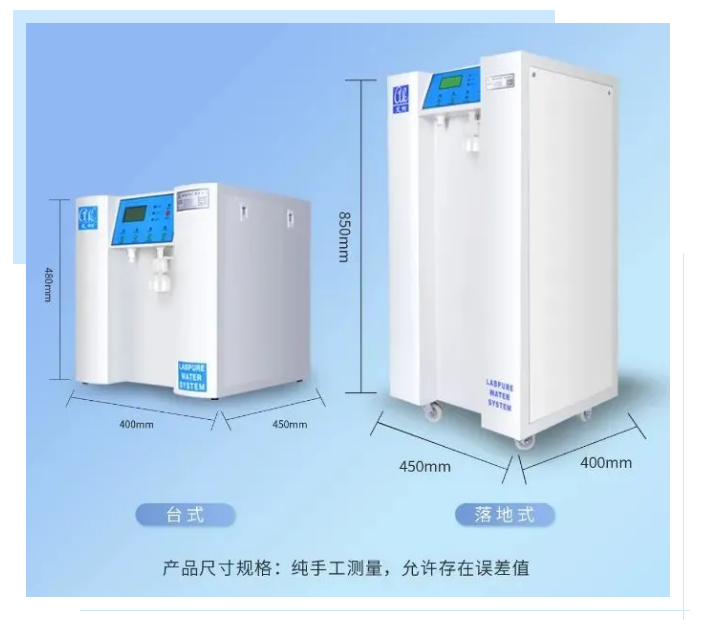 纯水维护丨江西生物学院超纯水机维保圆满成功，半岛电竞入口官网下载
品牌获客户盛赞插图5