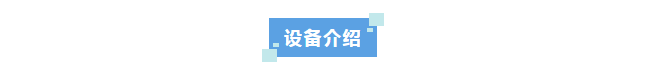 新装分享丨半岛电竞入口官网下载
Advanced系列超纯水机助力湖南化工，高效创新引领者！插图5