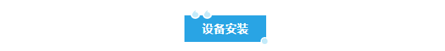 新装分享丨新疆冶炼厂半岛电竞入口官网下载
AK-SYFS-SD-2000半岛在线体育
正式交付使用！插图1