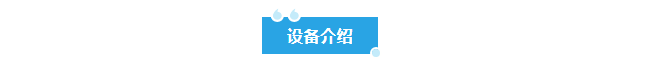 新装分享丨新疆冶炼厂半岛电竞入口官网下载
AK-SYFS-SD-2000半岛在线体育
正式交付使用！插图4