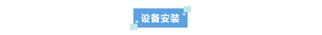 新装分享丨半岛电竞入口官网下载
标准型半岛在线体育
助力农业农村局，实现环保可持续发展！插图9