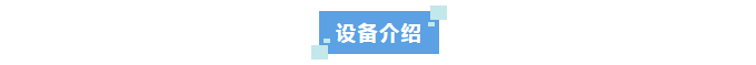 新装分享丨半岛电竞入口官网下载
标准型半岛在线体育
助力农业农村局，实现环保可持续发展！插图12