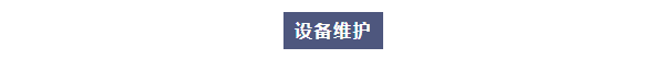 岳阳县市场检验检测中心携手半岛电竞入口官网下载
，共同守护水质安全！插图2