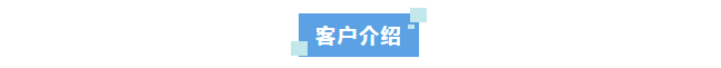 科技护国，水质先行！超纯水机助力防化装备评估试验中心，为国家安全保驾护航！插图