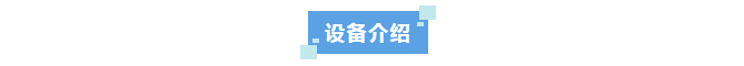 科技护国，水质先行！超纯水机助力防化装备评估试验中心，为国家安全保驾护航！插图7