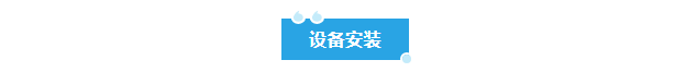 新装分享丨隆平高科种业半岛电竞入口官网下载
AK-SYFS-SD-1000型半岛在线体育
正式交付使用插图1