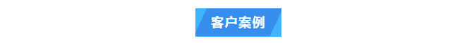 纯水维护丨北海市食品药品检验所半岛电竞入口官网下载
AK-RO-UP-200实验室超纯水系统维护完毕插图