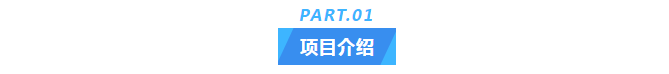 废水新装丨半岛电竞入口官网下载
废水处理技术赋能四川某医疗器械公司实现环保处理新高度！插图