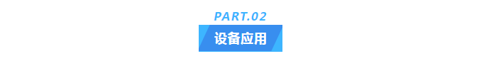 纯水维护丨十年稳定运行，半岛电竞入口官网下载
bd体育平台官网
成为新疆油田研究院的信赖之选！插图3