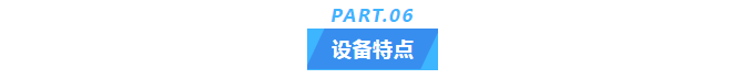 纯水维护丨十年稳定运行，半岛电竞入口官网下载
bd体育平台官网
成为新疆油田研究院的信赖之选！插图8