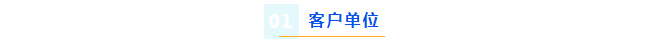 废水维护丨核工业环保新高度，半岛电竞入口官网下载
品牌助力设备持续高效运行！插图