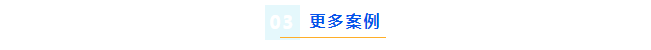 废水维护丨核工业环保新高度，半岛电竞入口官网下载
品牌助力设备持续高效运行！插图4