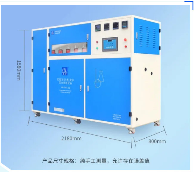 废水维护丨核工业环保新高度，半岛电竞入口官网下载
品牌助力设备持续高效运行！插图9