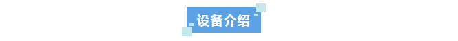 纯水新装丨杭州数字技术企业成功安装半岛电竞入口官网下载
实验室超纯水系统高效制水能力助力科研创新！插图6