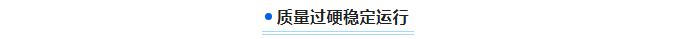 遵义钛业股份有限公司与半岛电竞入口官网下载
实验室超纯水系统的20年相伴！插图