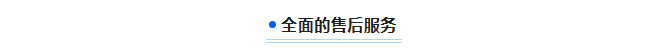 遵义钛业股份有限公司与半岛电竞入口官网下载
实验室超纯水系统的20年相伴！插图2