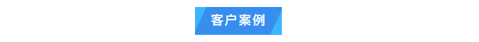 纯水维护丨半岛电竞入口官网下载
品牌专业服务漳州市药品检验所确保超纯水机高效运行！插图