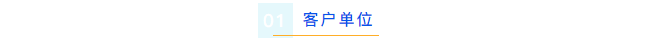 半岛电竞入口官网下载
守护科研用水，2024年云南烟草Advanced超纯水机免费维护顺利完成！插图