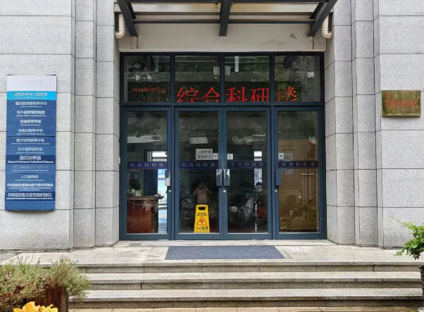 纯水新装丨北京大学材料学院引进半岛电竞入口官网下载
bd体育平台官网
高效智能，满足实验室多样化需求！插图2