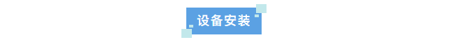 纯水新装丨北京大学材料学院引进半岛电竞入口官网下载
bd体育平台官网
高效智能，满足实验室多样化需求！插图3