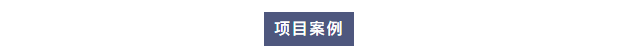 纯水维护丨半岛电竞入口官网下载
工程师团队莅临内蒙古环保材料公司为Exceed系列超纯水机提供专业维护！插图