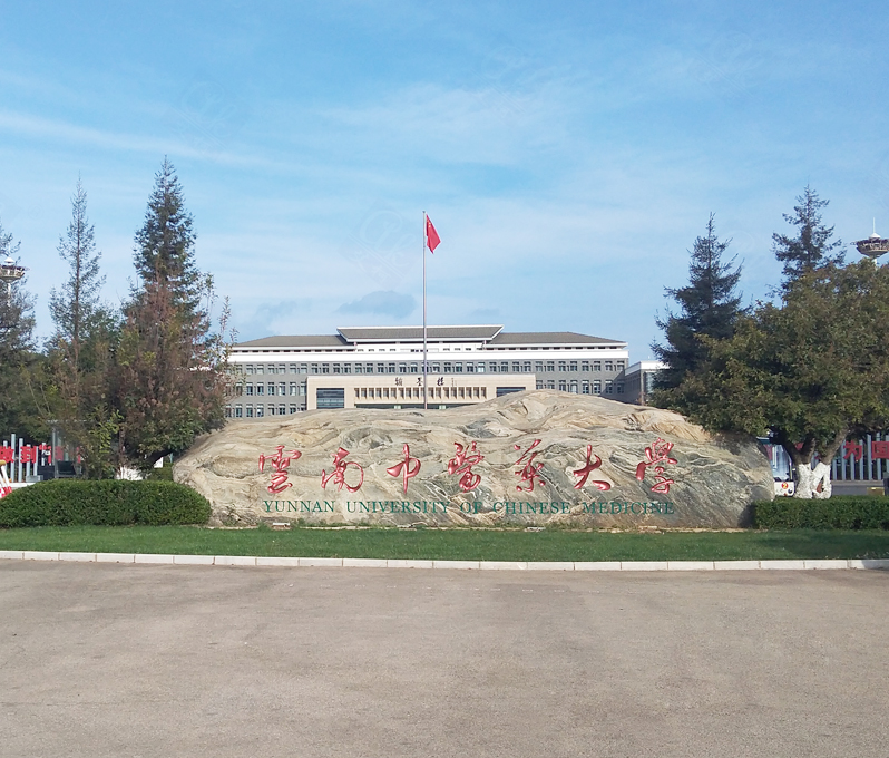 10月8日云南中医药大学纯水设备维护插图