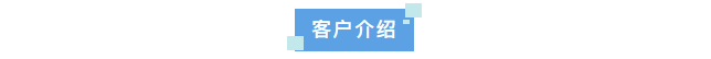 新装案例丨安徽药业公司引入半岛电竞入口官网下载
Exceed-Cb-10系列超纯水设备，革新实验室水质处理技术！插图