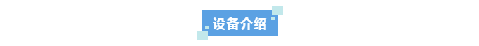 新装案例丨安徽药业公司引入半岛电竞入口官网下载
Exceed-Cb-10系列超纯水设备，革新实验室水质处理技术！插图7