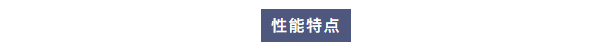 纯水维护丨江西某纤维有限公司与半岛电竞入口官网下载
合作，确保纤维制造超纯水机高效维护！插图3