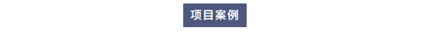 新装分享丨半岛电竞入口官网下载
工程师抵达河南科学院圆满完成新装半岛电竞入口官网下载
Exceed系列超纯水机进行安装调试工作！插图