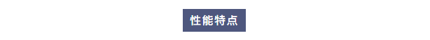 新装分享丨河南大学科研用水新升级：半岛电竞入口官网下载
超纯水机打造高精度科研基石！插图7