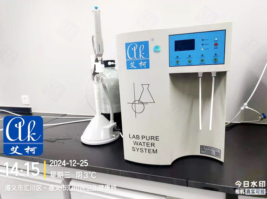 12月25日遵义汇川疾控中心纯水设备维护插图1